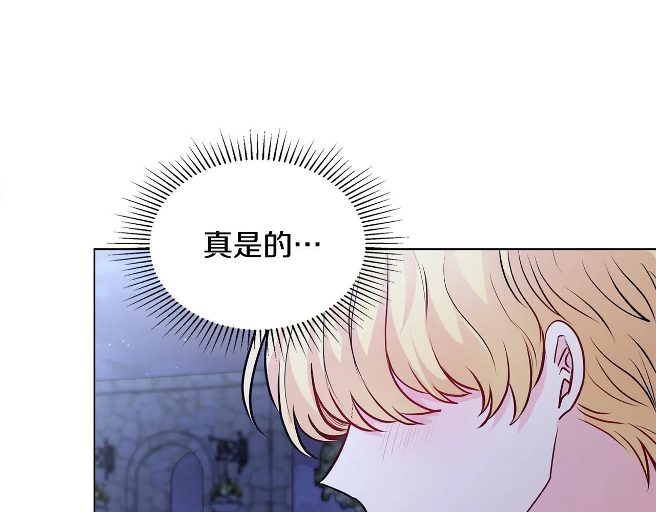第25话 少公爵最危险87