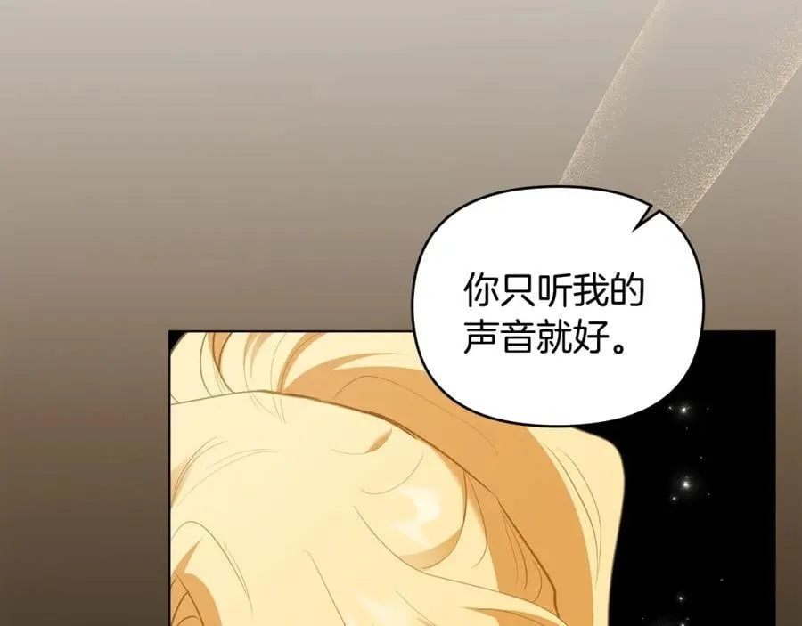 第88话 住进我家22