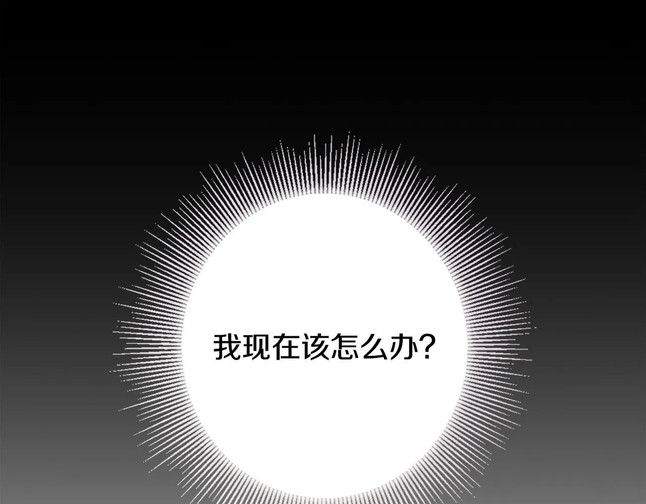第4话 美丽又危险的世界47
