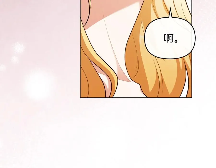 第92话 不是你母亲37