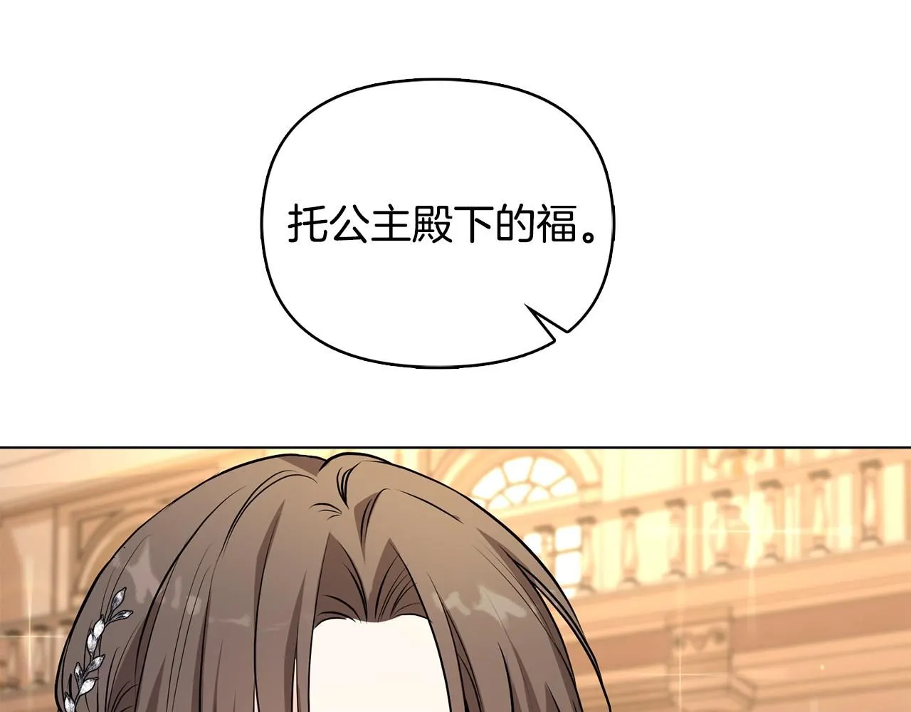 第22话 王子为什么这样7
