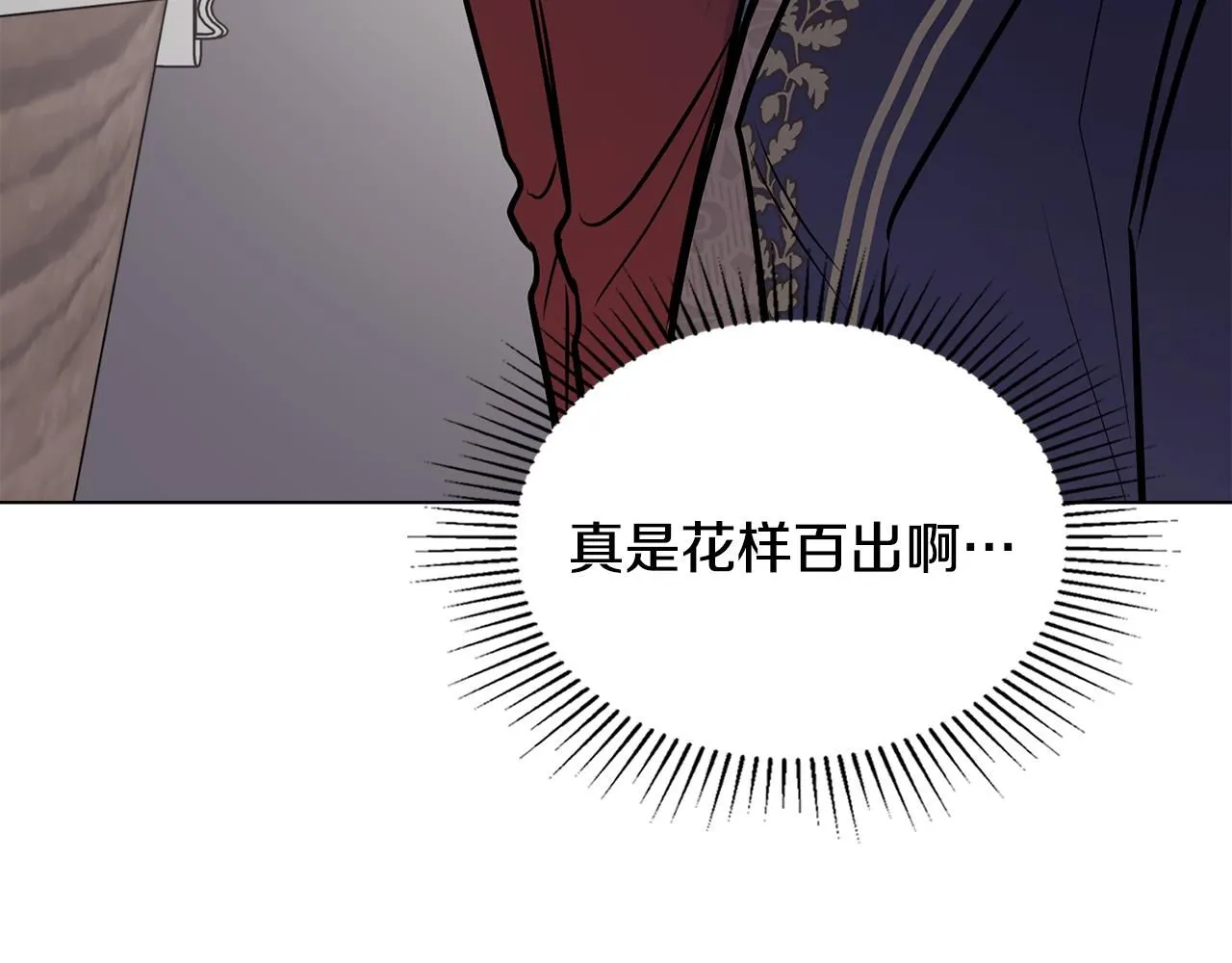 第26话 你闻起来很甜96