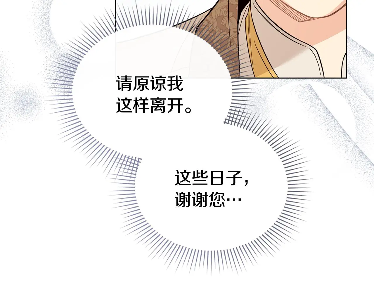 第71话 我也喜欢你98