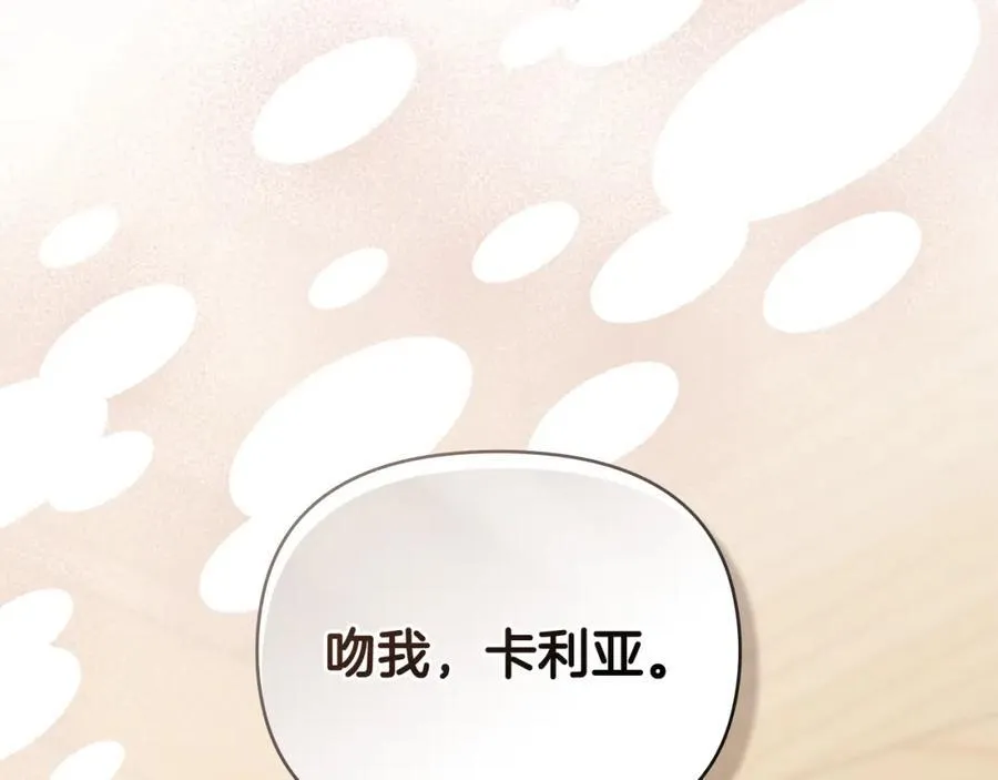 第94话 没用的约定146