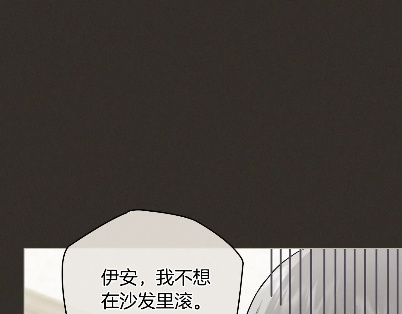 第34话 他有私心134