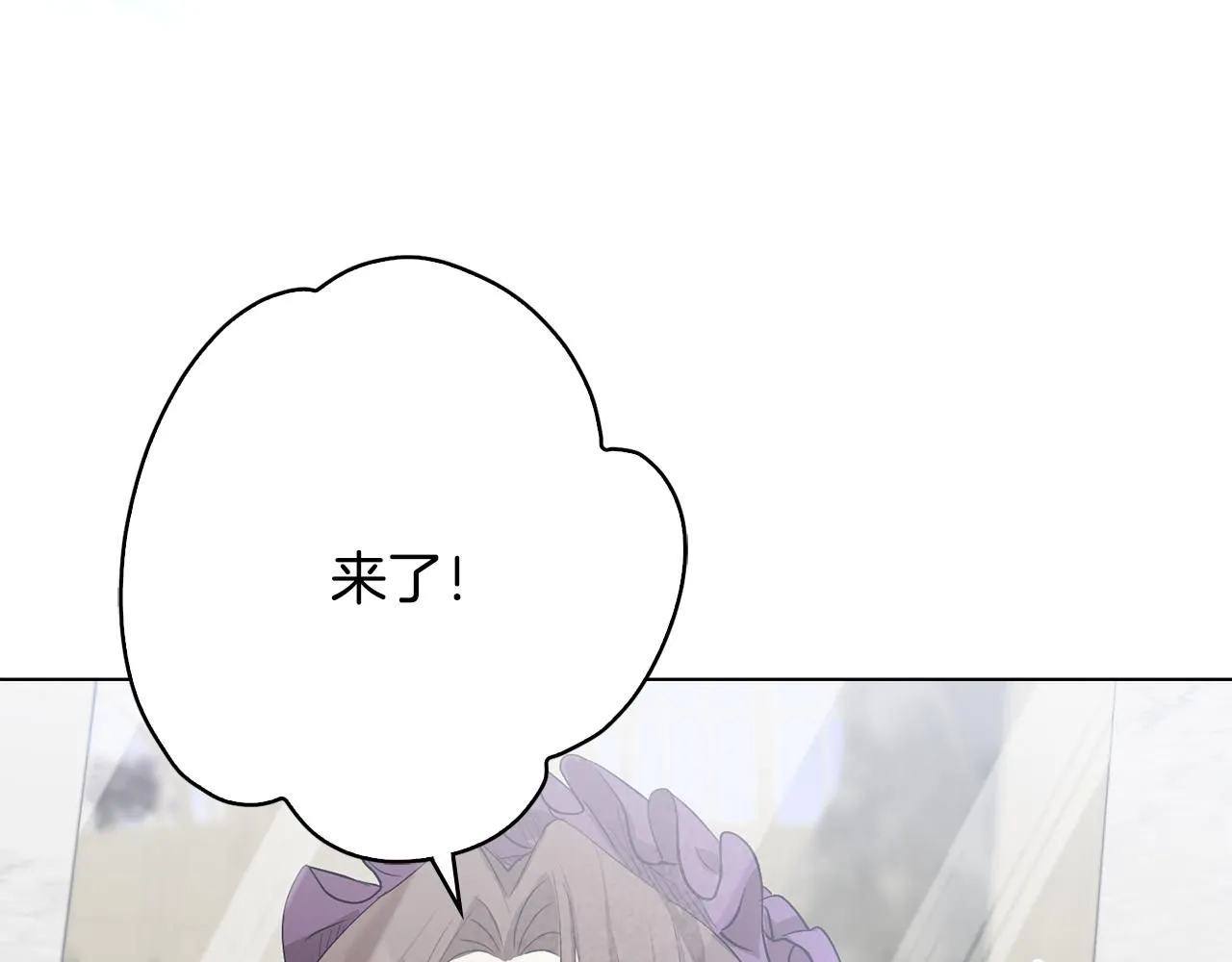 第6话 他真的是男孩吗？90