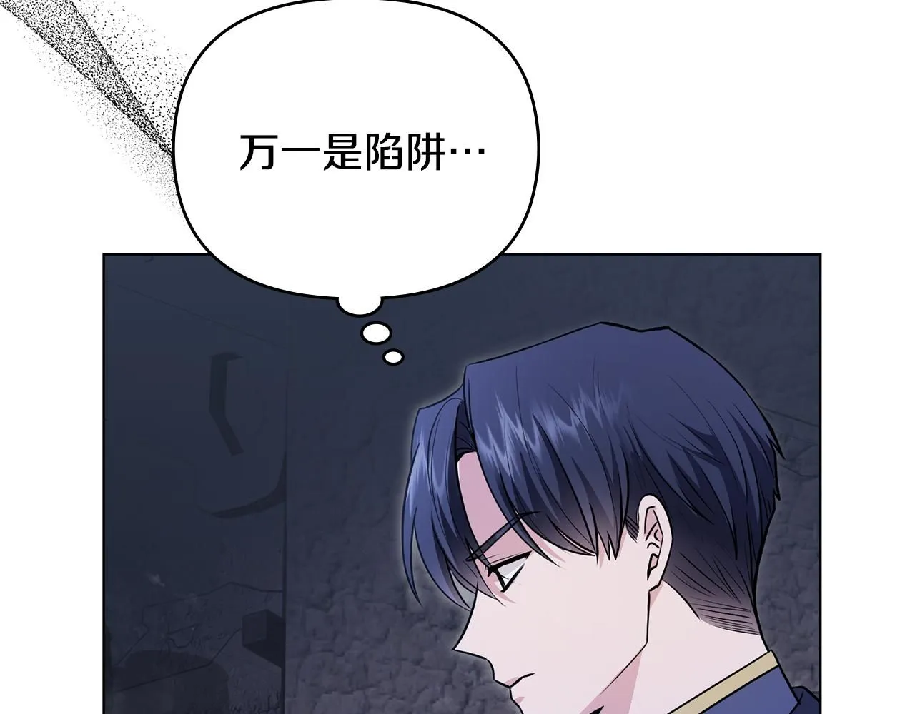 第31话 危险的女人94
