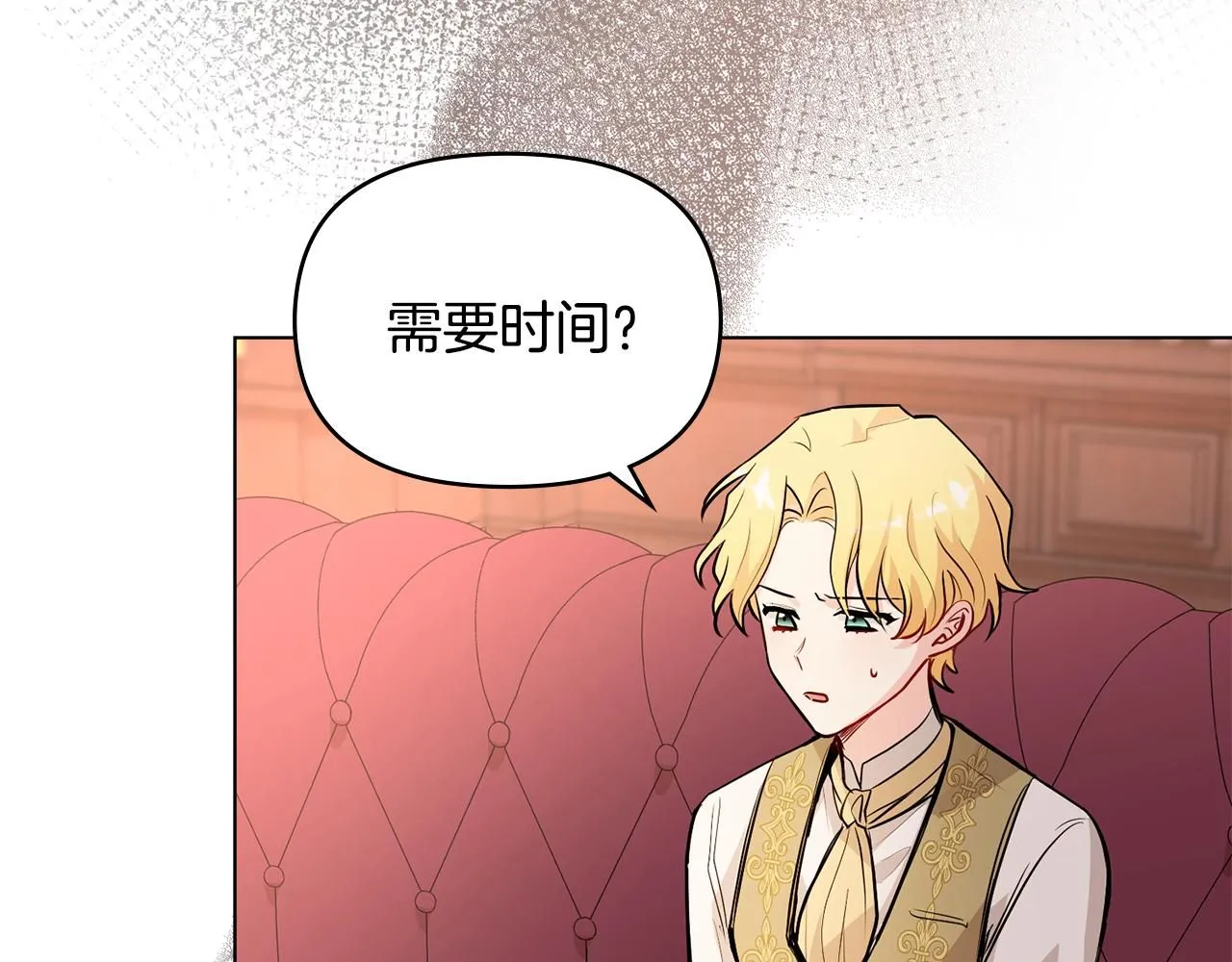 第21话 活人的葬礼37