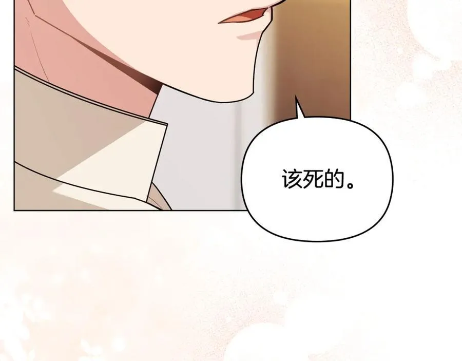 第92话 不是你母亲11
