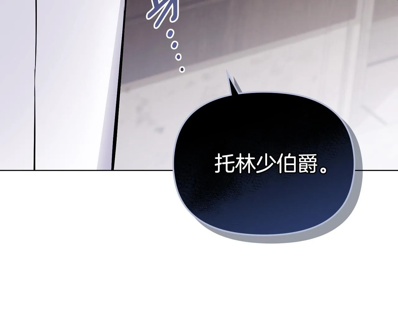 第28话 初入学院100