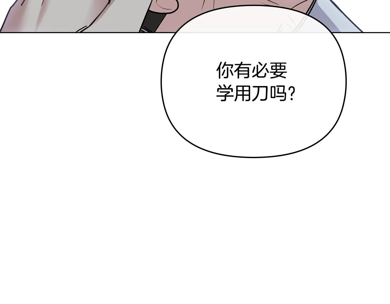 第43话 雨季的安慰125
