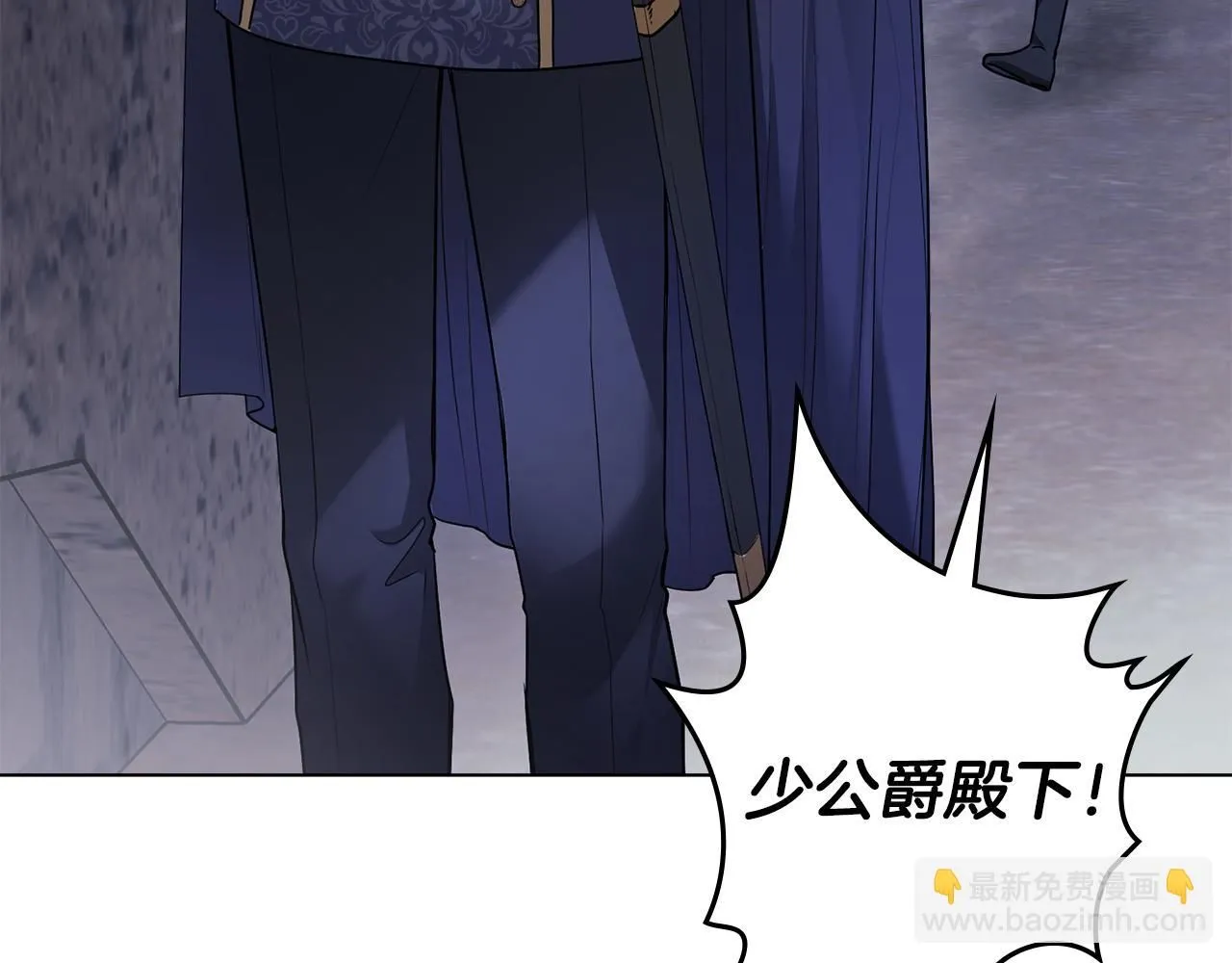 第31话 危险的女人119