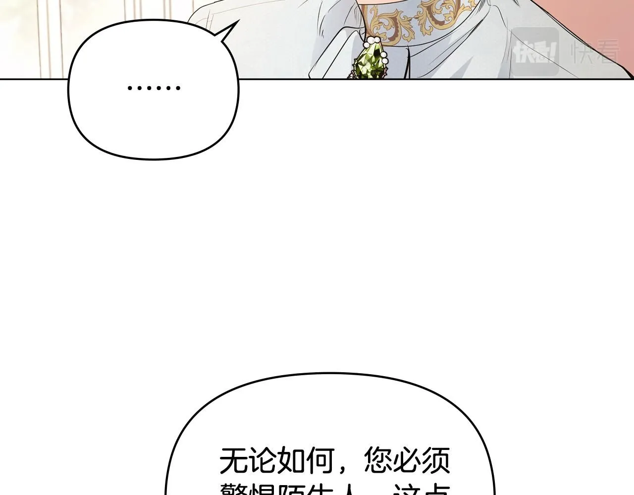 第18话 我要去找妈妈20