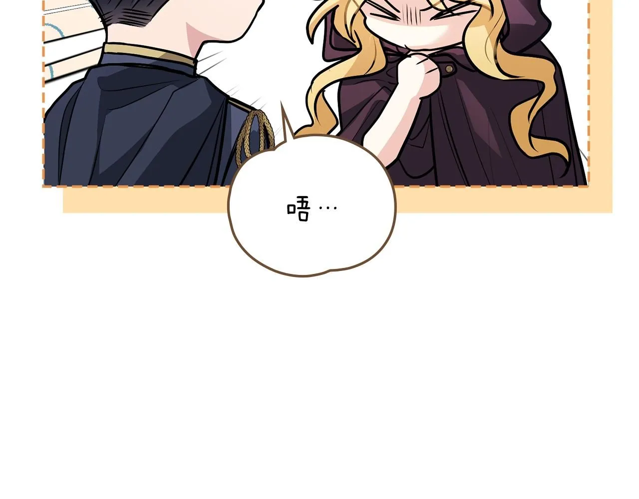 第31话 危险的女人38