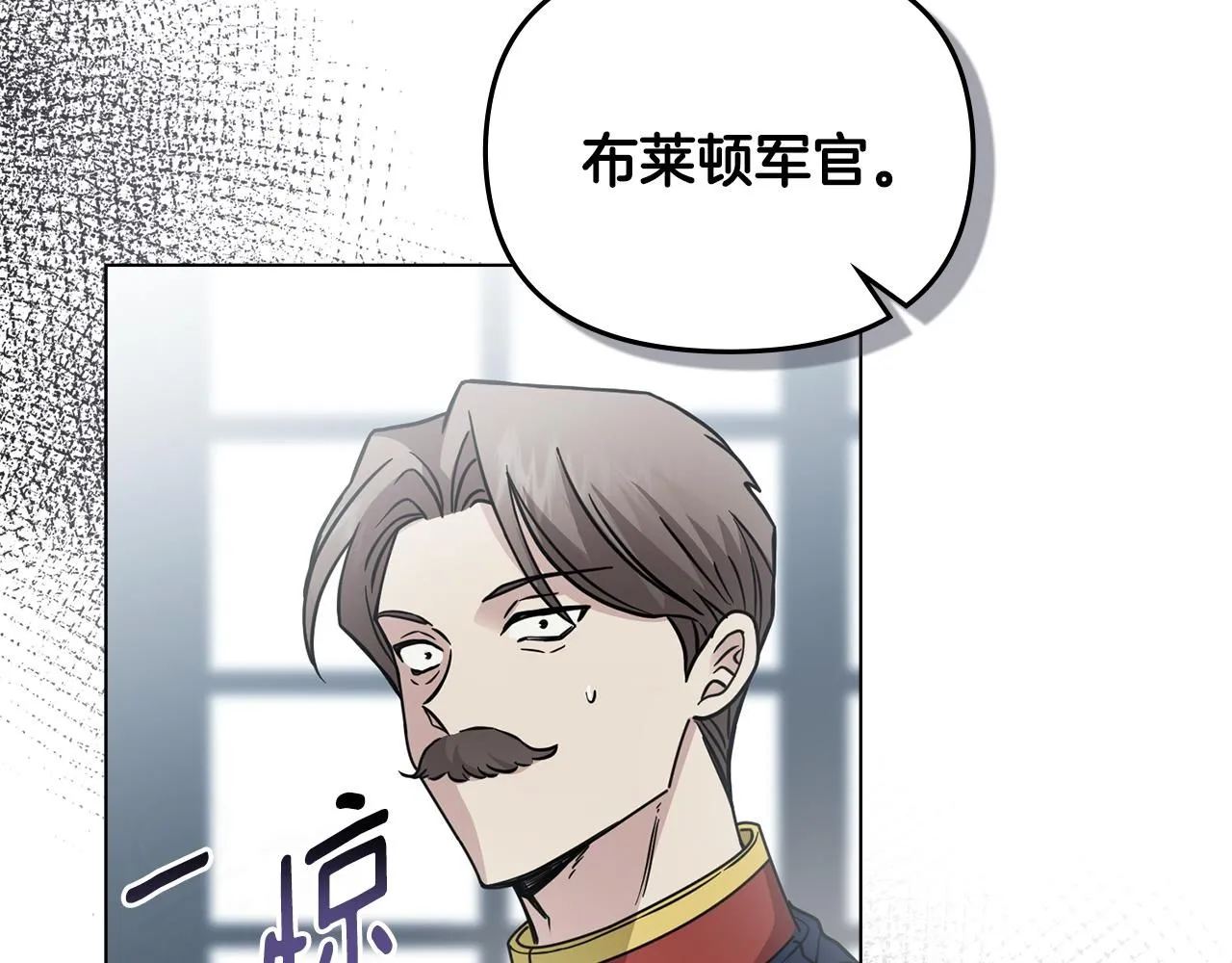 第41话 图书馆接头155