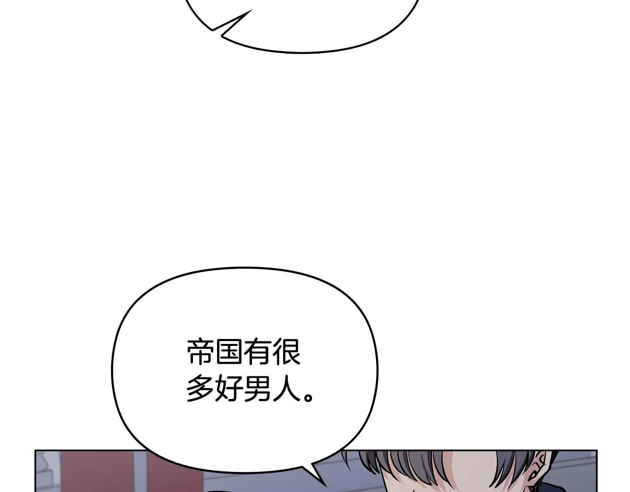 第14话 糖果打脸42