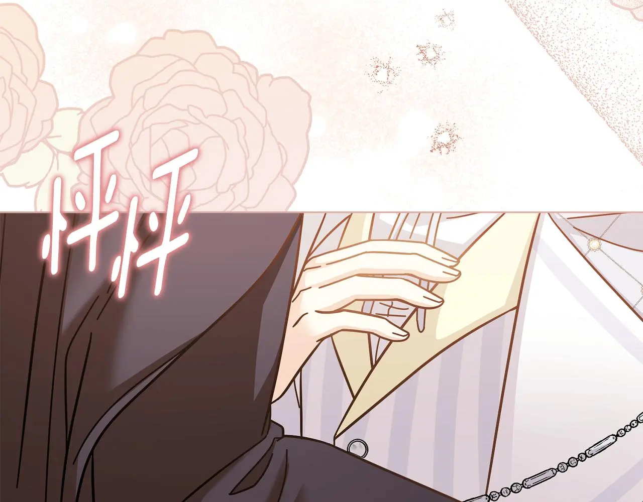 第59话 我喜欢谁85