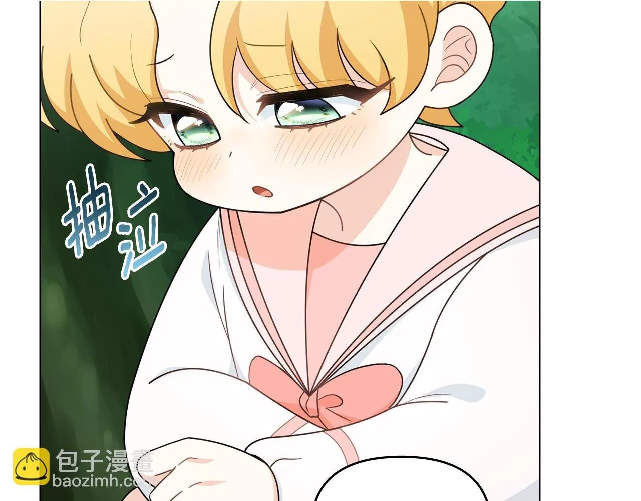 番外 第3话 获胜者的奖励6