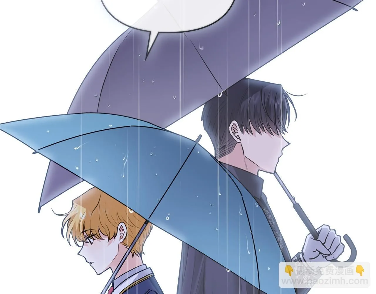 第44话 敌国王子是朋友39