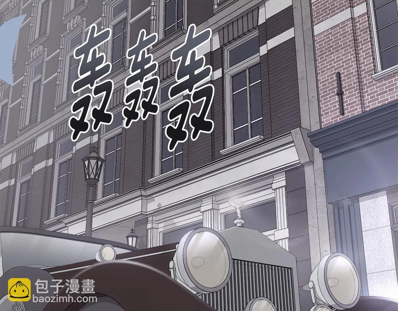第45话 隐藏的情人1