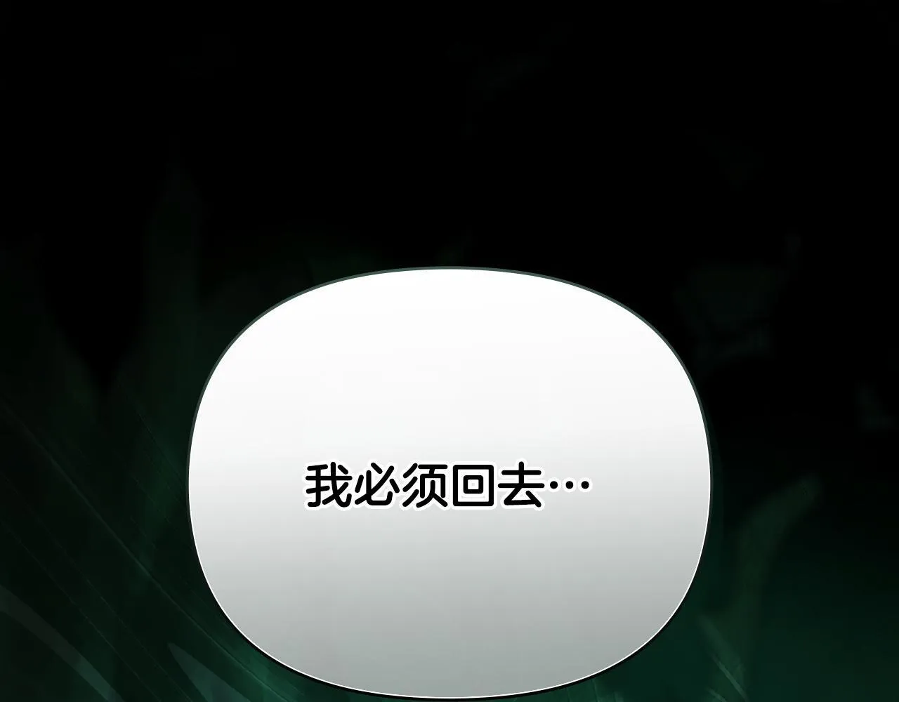 番外 第2话 寻宝游戏127