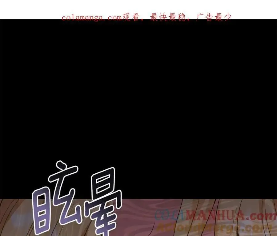 第86话 见到母亲0