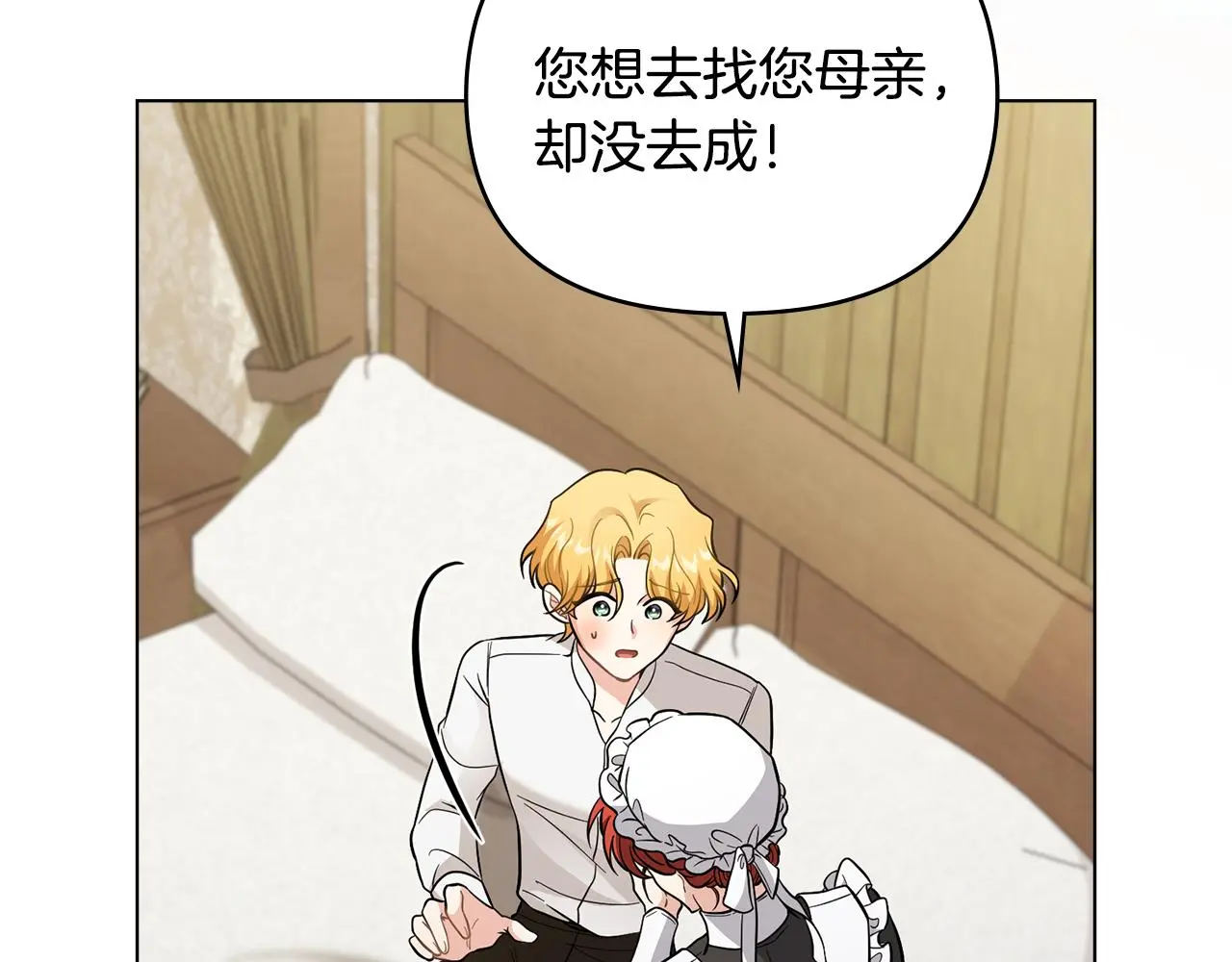 第75话 三年过去6