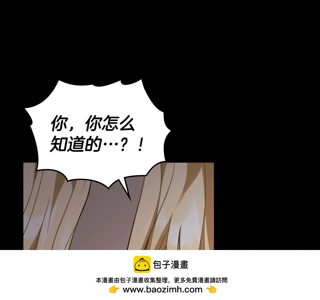 第67话 去中立地区89