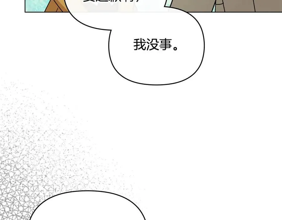 第92话 不是你母亲139