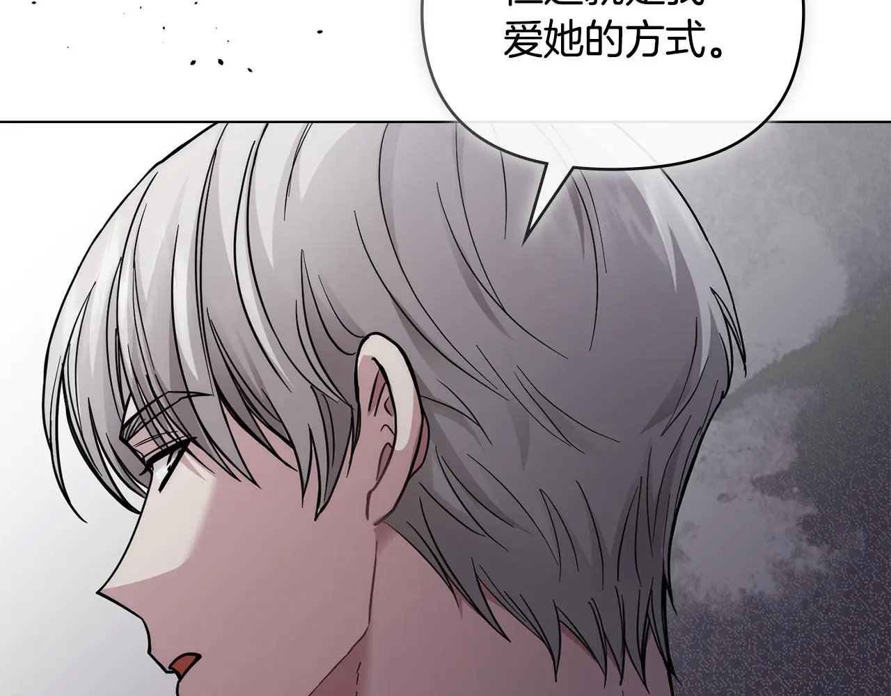 第57话 王子提亲162