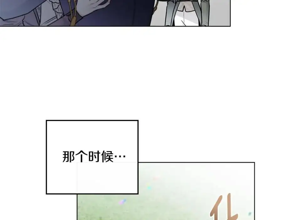 第81话 也许是错觉37