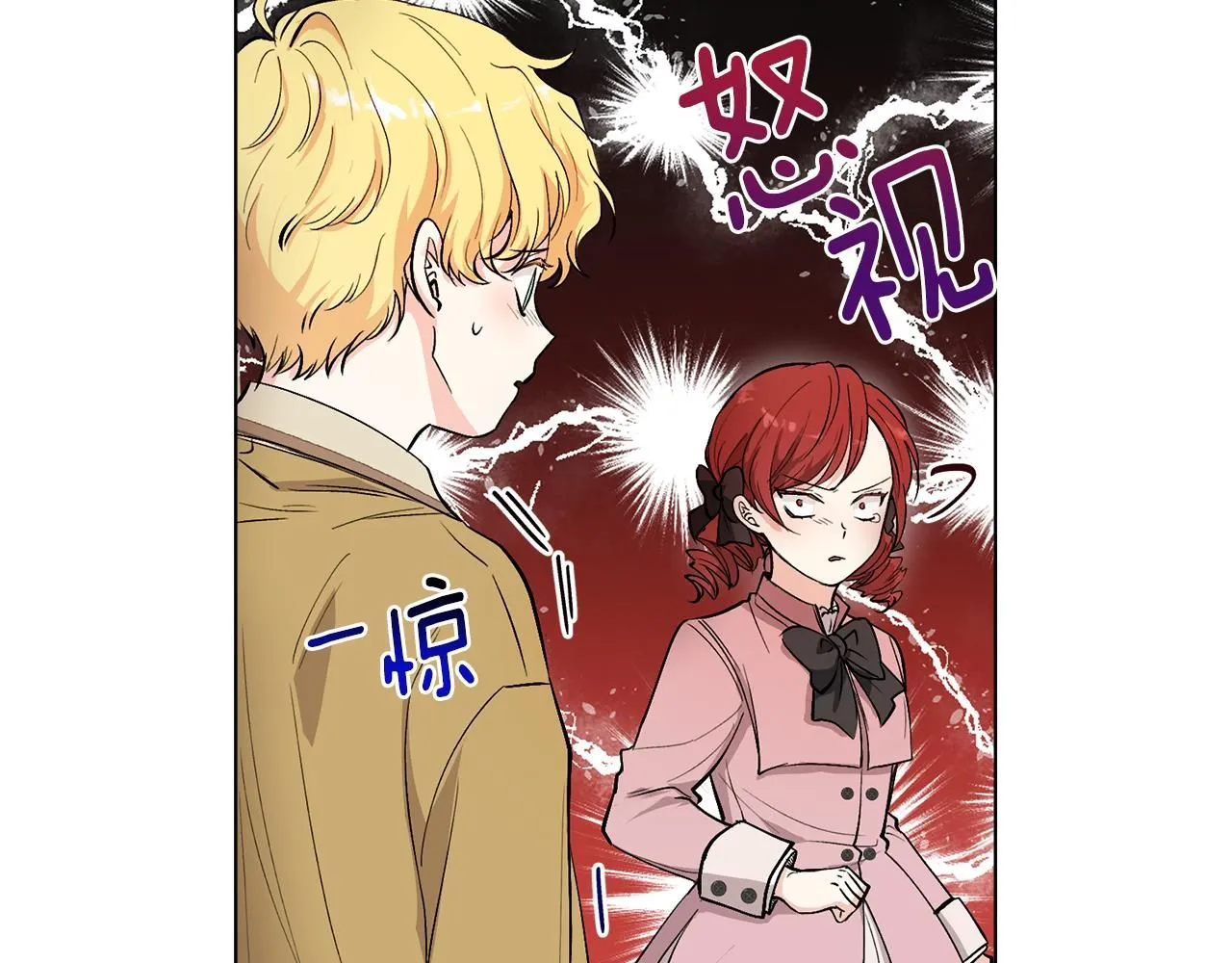 第8话 你是止痛剂13