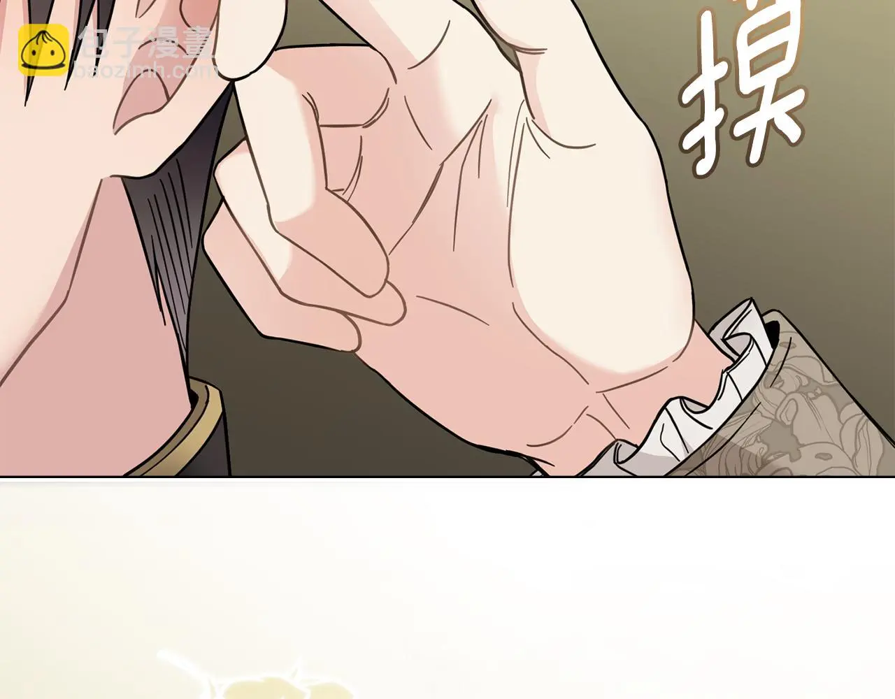 第70话 是否该表露心迹120
