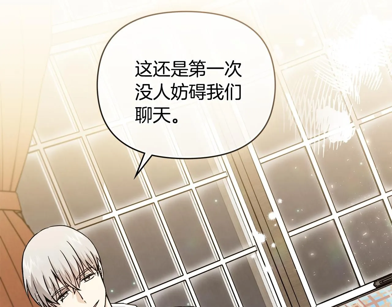 第35话 王子想联姻34