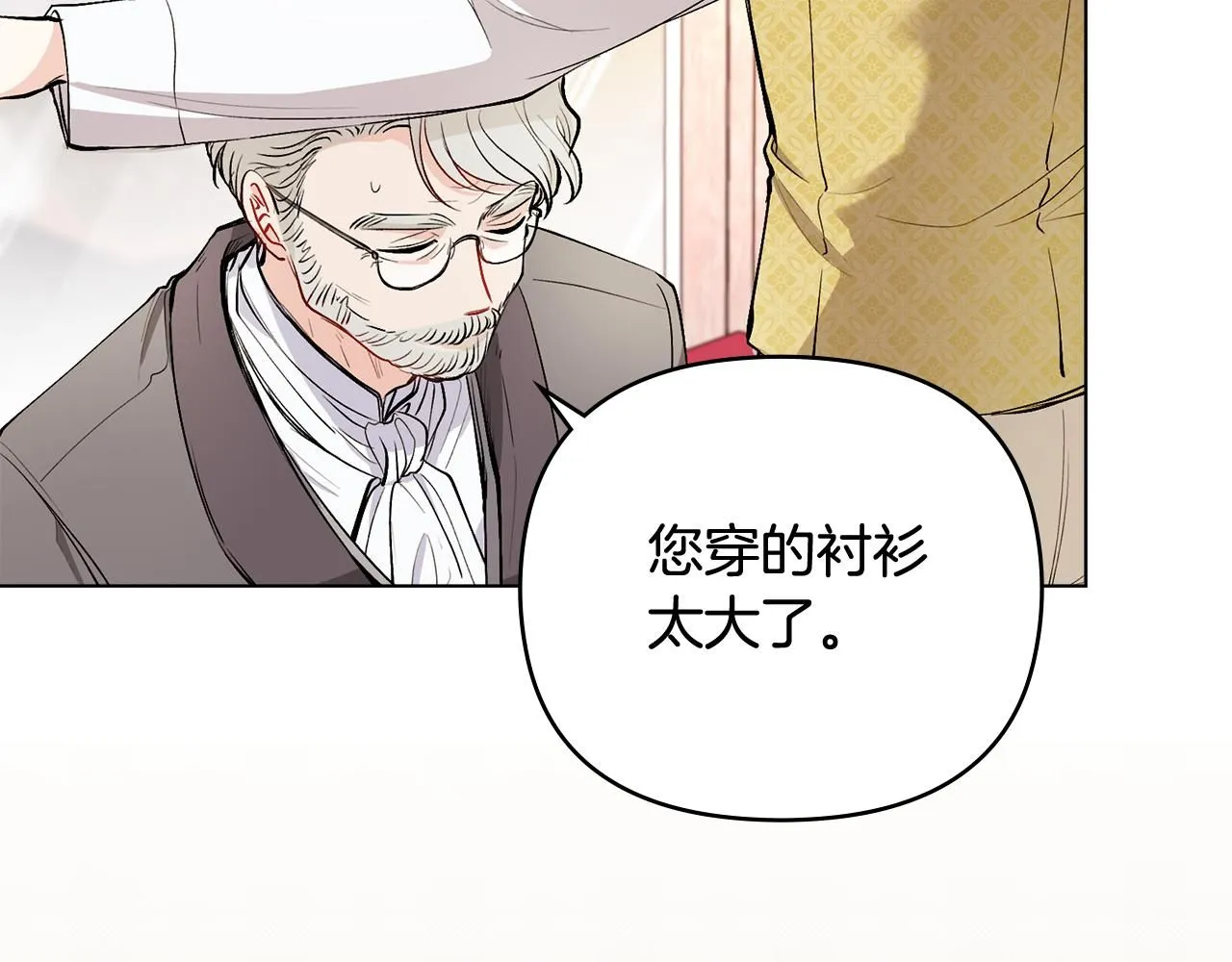 第12话 共骑一马？9