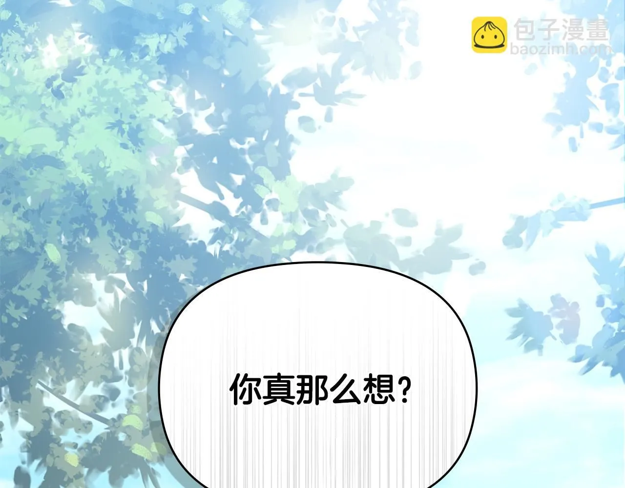 第29话 责任教授的性取向164