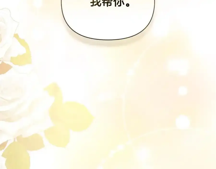 第91话 王子受邀186