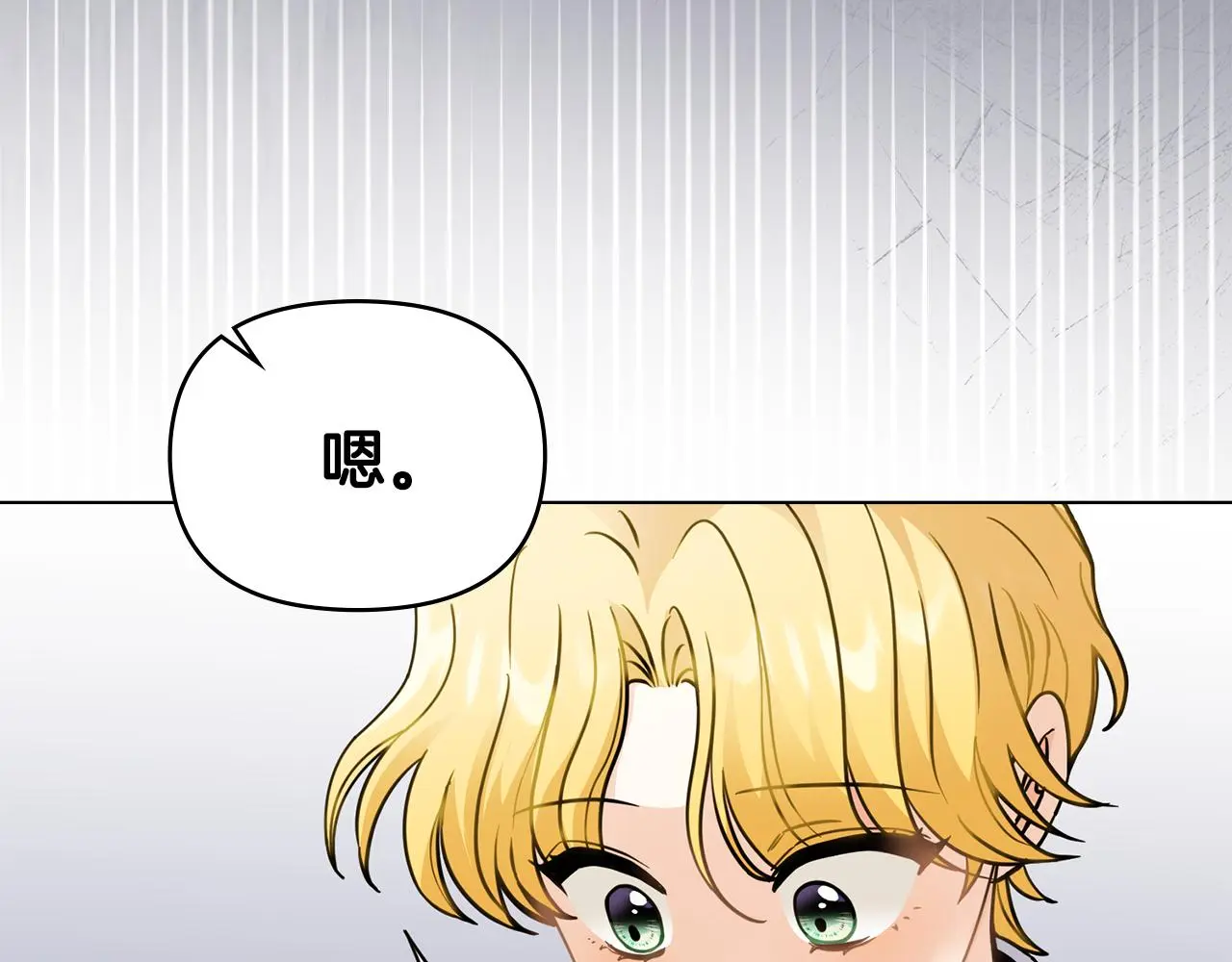 第59话 我喜欢谁150