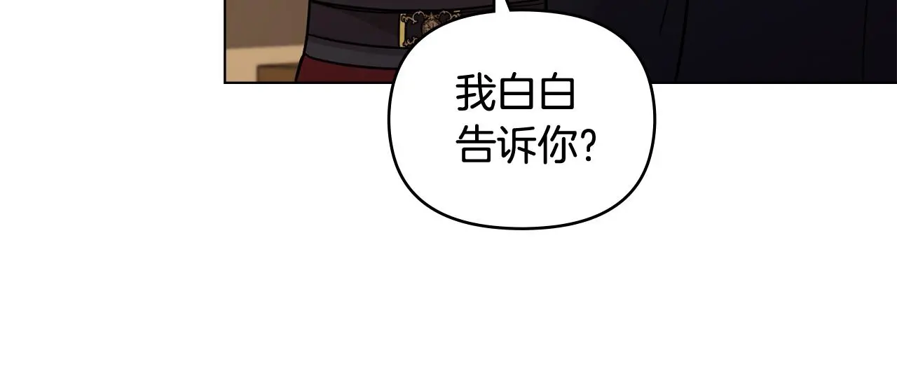 第76话 侯爵被俘161