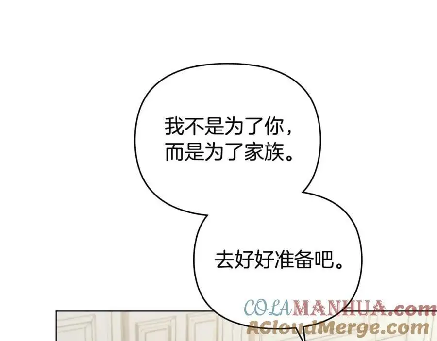 第77话 一个人的毕业典礼116