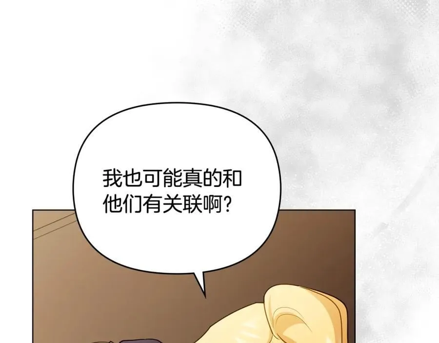 第88话 住进我家69