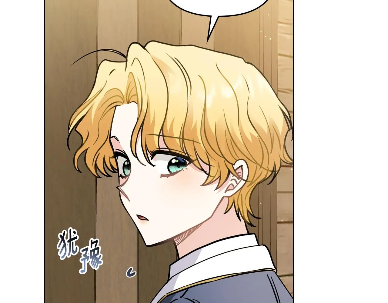第52话 你的嗅觉有问题98