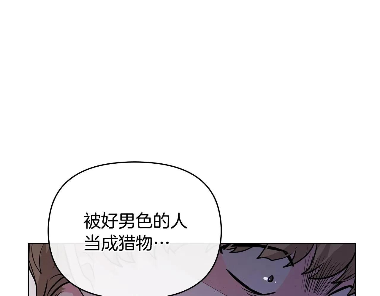 第28话 初入学院136