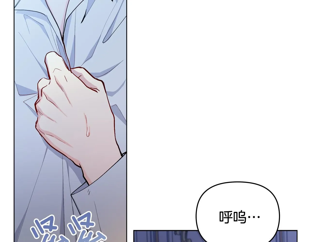第15话 她的衣服好香6