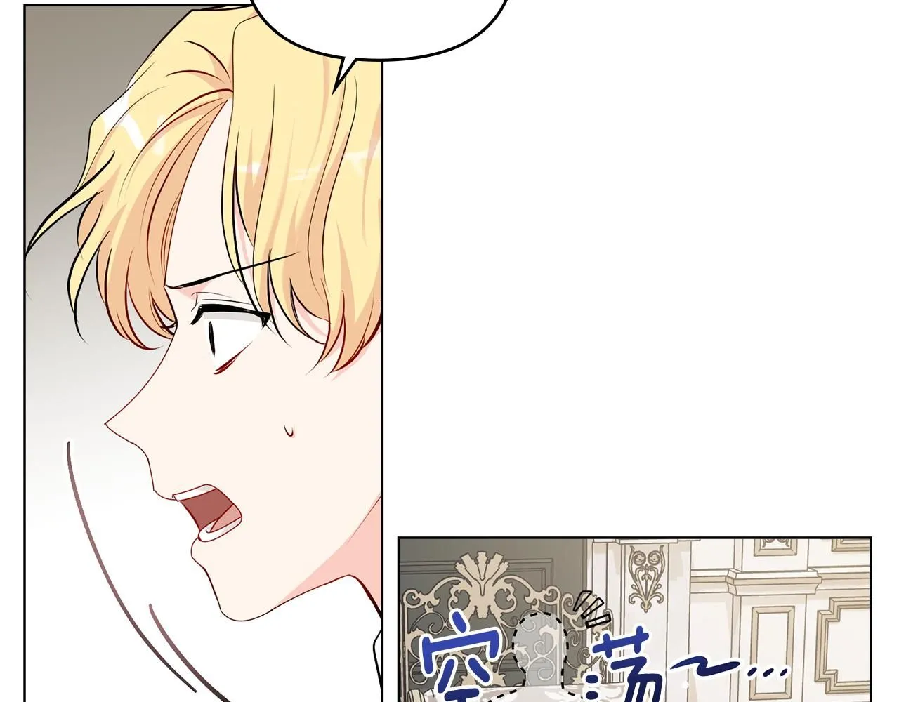 第16话 通信受阻23