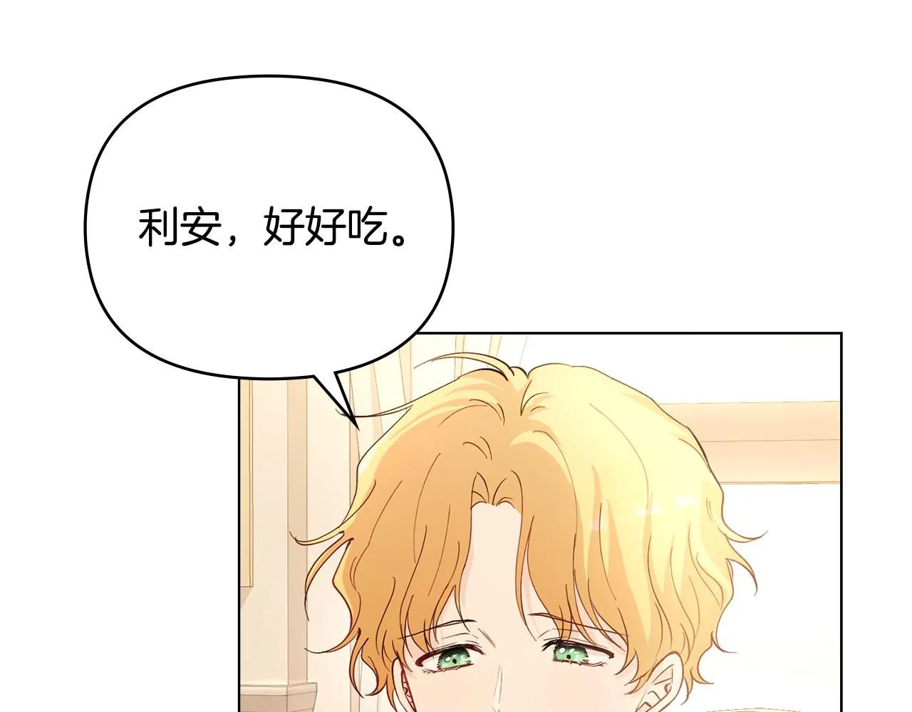 第5话 出色的仿冒品46