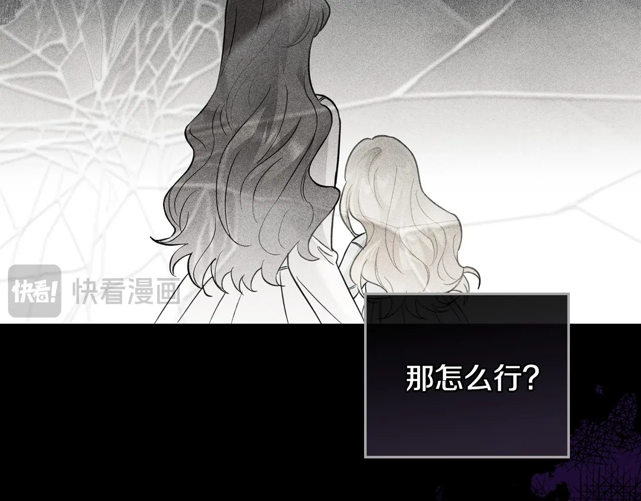 第74话 噬骨的孤独135