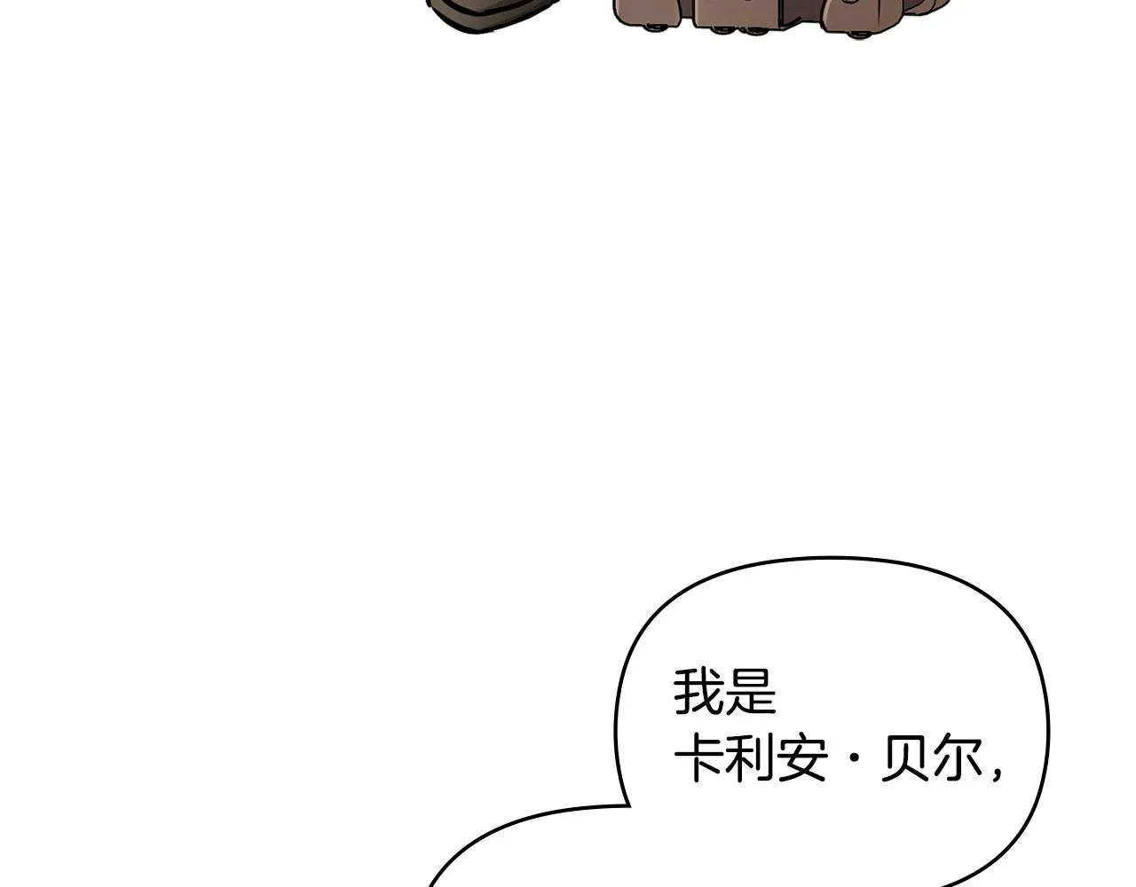 第28话 初入学院24
