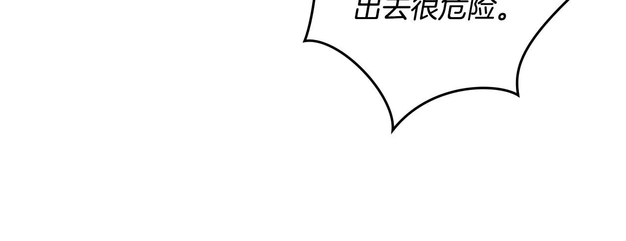第38话 同样的取向79