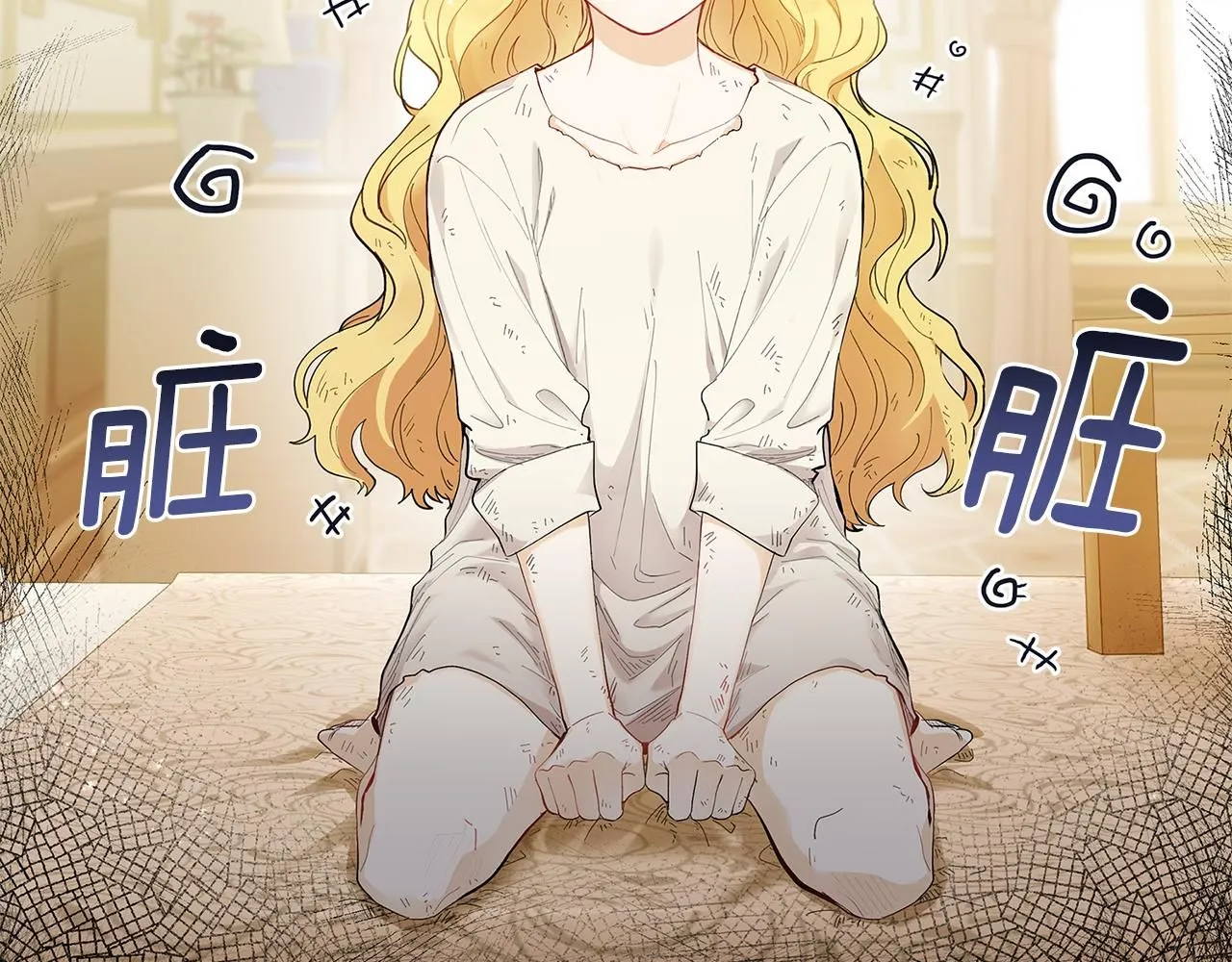 第2话 天使哥哥44